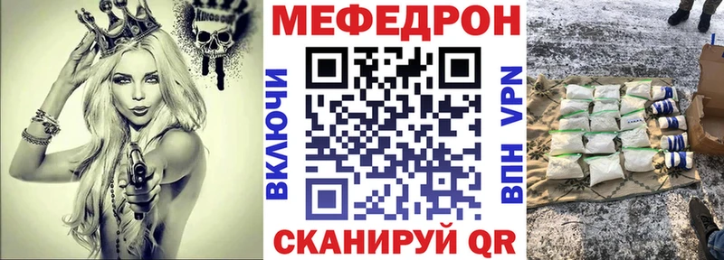 Что такое Новая Усмань Бошки Шишки  МЕТАДОН  Амфетамин  Cocaine  ГАШИШ  A PVP 