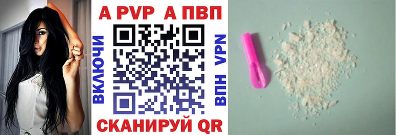 Alfa_PVP СК КРИС  Новая Усмань 