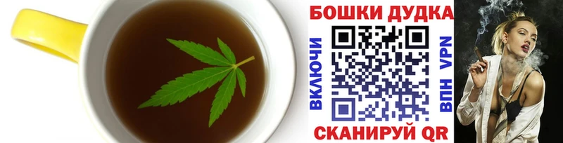 Cannafood марихуана  Новая Усмань 