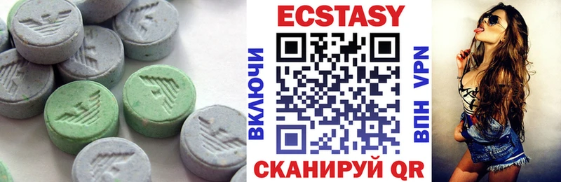ЭКСТАЗИ 280 MDMA Новая Усмань