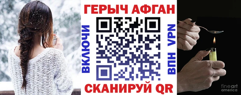 ГЕРОИН VHQ  Новая Усмань 