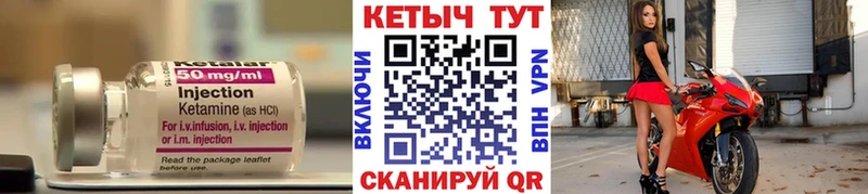 КЕТАМИН VHQ  мега ТОР  Новая Усмань 