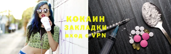 марихуана Белоозёрский