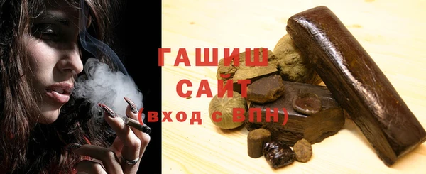 марихуана Белоозёрский