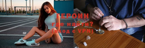 соль курить ск Белокуриха