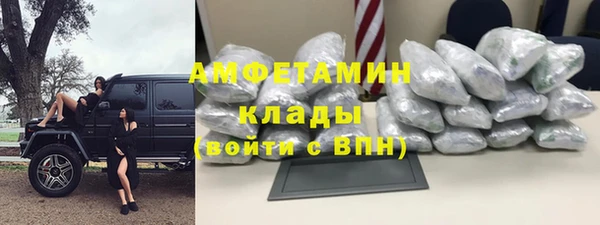 соль курить ск Белокуриха