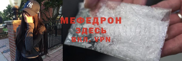 марихуана Белоозёрский