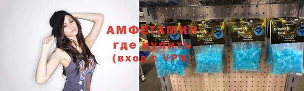 MDMA Premium VHQ Беломорск