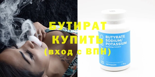 MDMA Premium VHQ Беломорск