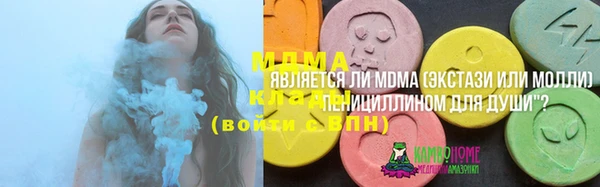 марихуана Белоозёрский