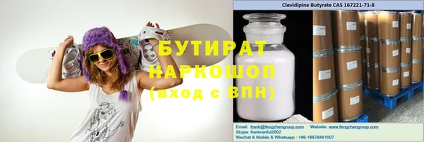 марихуана Белоозёрский