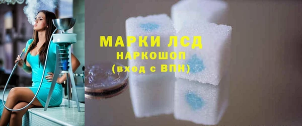 соль курить ск Белокуриха