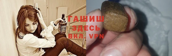 соль курить ск Белокуриха