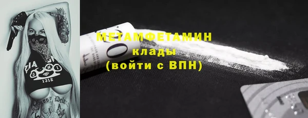 соль курить ск Белокуриха
