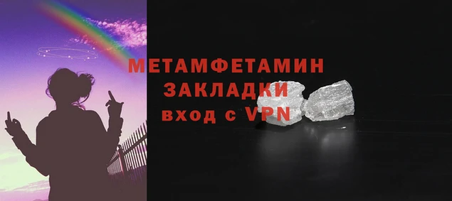 соль курить ск Белокуриха