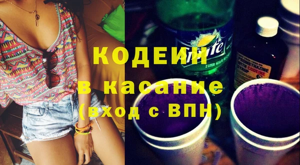 соль курить ск Белокуриха