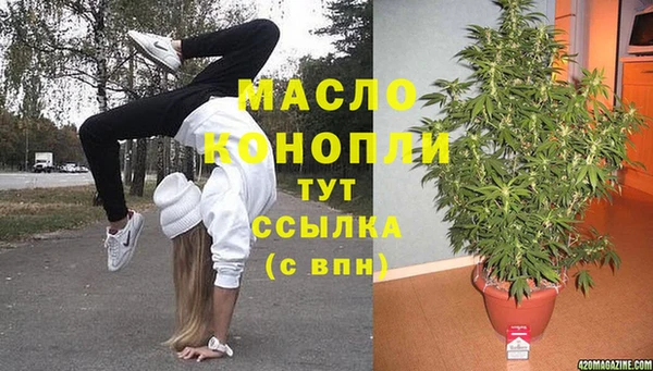 MDMA Premium VHQ Беломорск