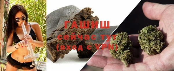 марихуана Белоозёрский