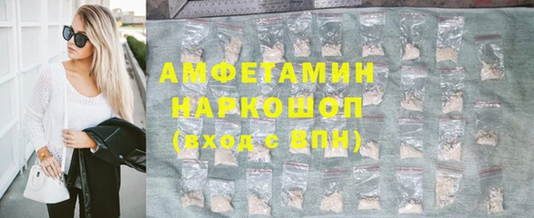 марихуана Белоозёрский
