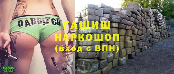 MDMA Premium VHQ Беломорск