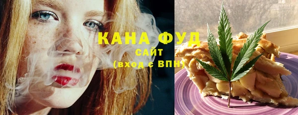 соль курить ск Белокуриха