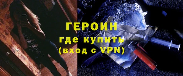 соль курить ск Белокуриха