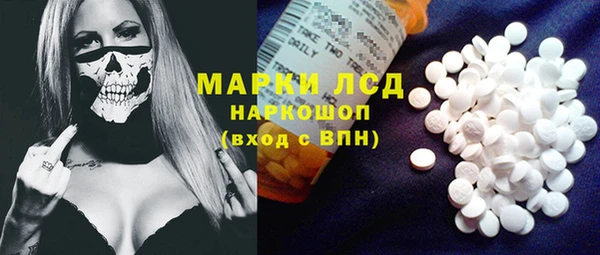 MDMA Premium VHQ Беломорск
