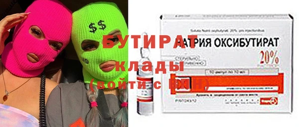 марихуана Белоозёрский