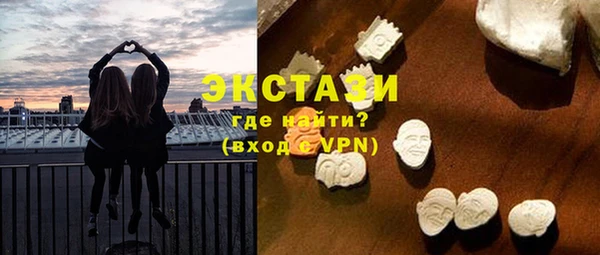 MDMA Premium VHQ Беломорск