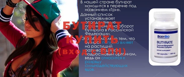 MDMA Premium VHQ Беломорск