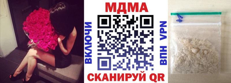 MDMA VHQ  Новая Усмань 