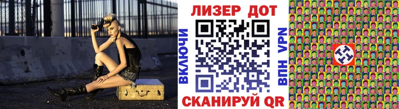 что такое   Новая Усмань  Наркотические марки 1500мкг 